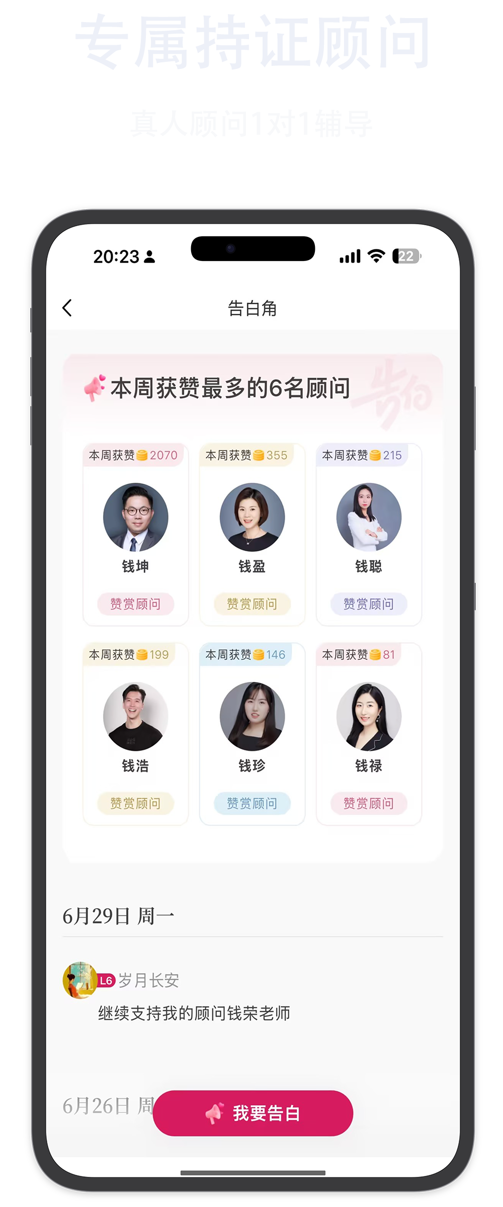 页面预览 5