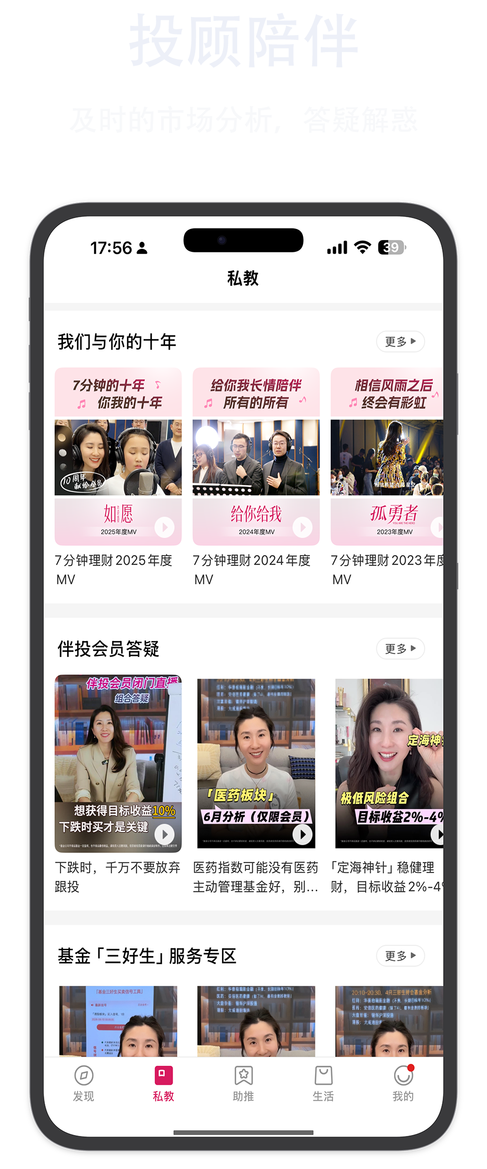 页面预览 7